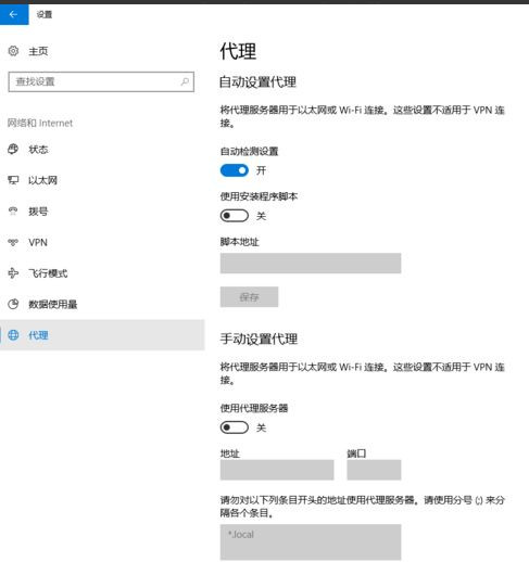 如何解决Win10一开机就弹出浏览器?