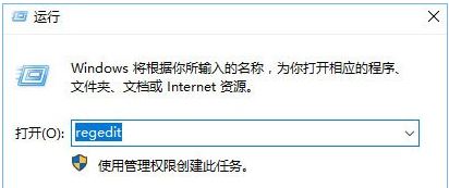 win10系统怎么关闭conime.exe进程?