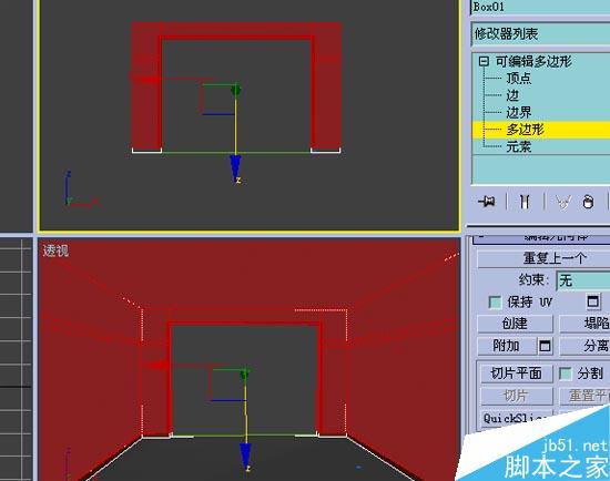 3Dmax初级教程:效果图的快速简单建摸