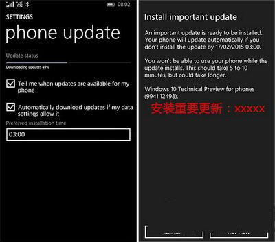 wp8.1更新升级win10手机预览版10051步骤图文流程