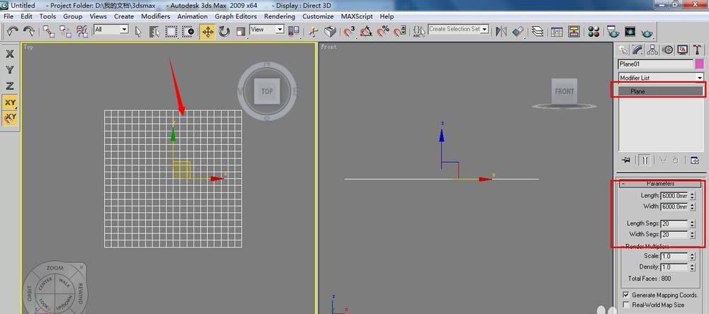 3dsMax怎么设计一款栅格天花模型?