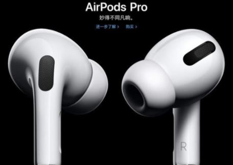 AirPods Pro只有白色吗 AirPods Pro防水吗