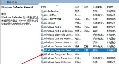 win10系统音量图标无法打开怎么办 音量图标打不开的解决方法