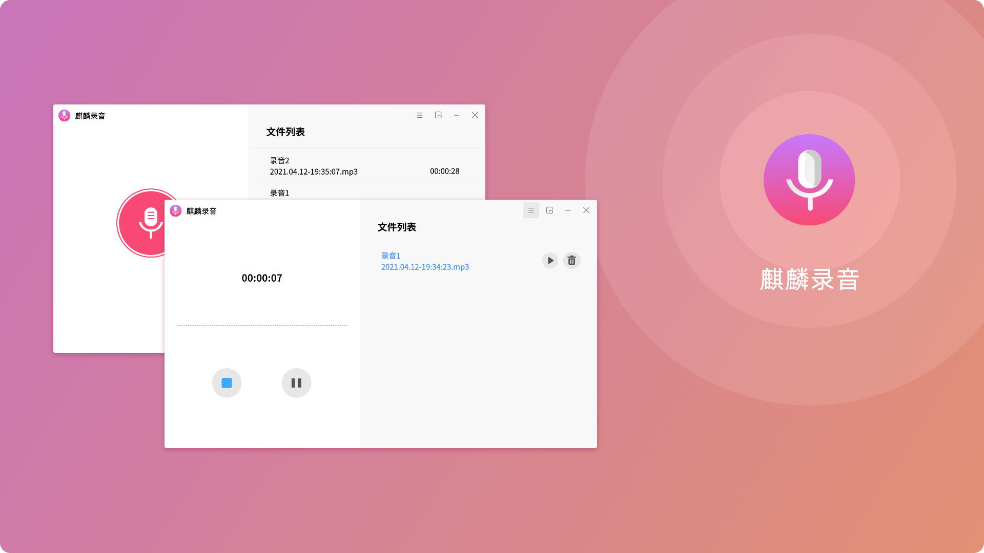 优麒麟Ubuntu Kylin20.04 LTS Pro发布 更新内容与已知问题修复汇总