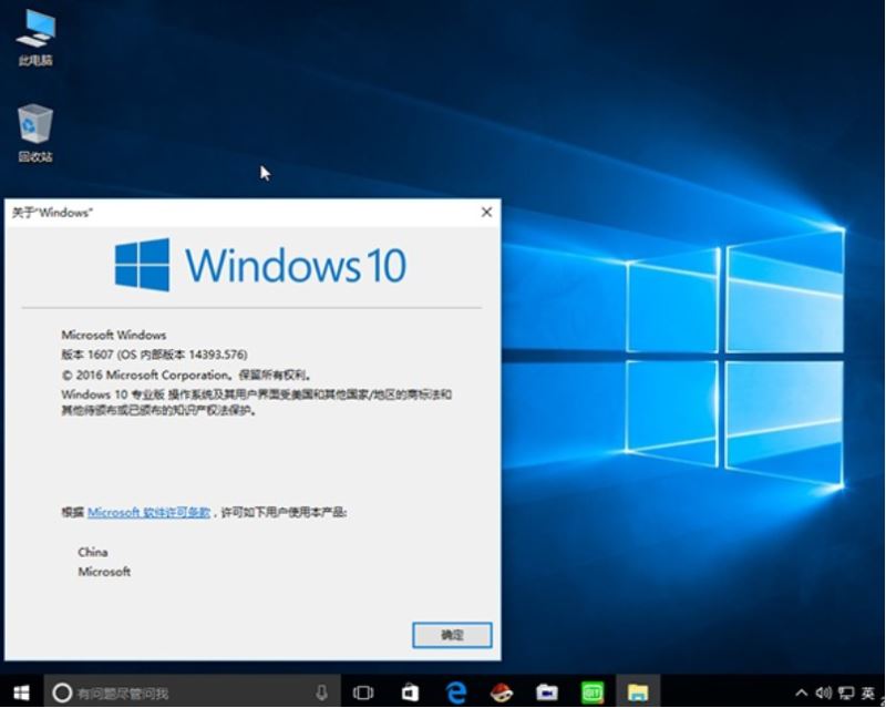 win10专业版和家庭版怎么选 解答win10专业版和家庭版区别