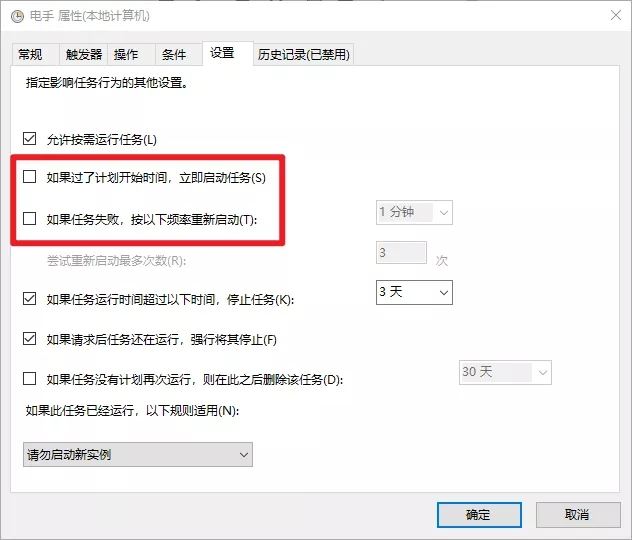 win10电脑自带6款不可错过的效率神器