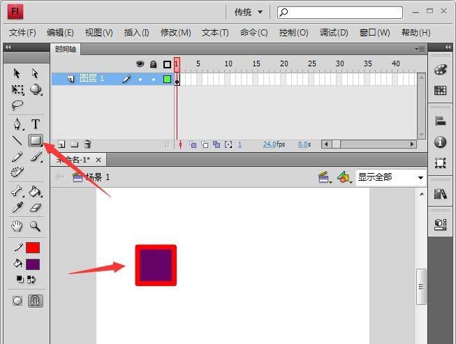 Flash怎么使用黑白工具和转换工具?