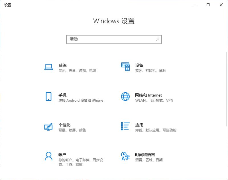 Win10专业版如何清除浏览记录 电脑清除使用记录方法