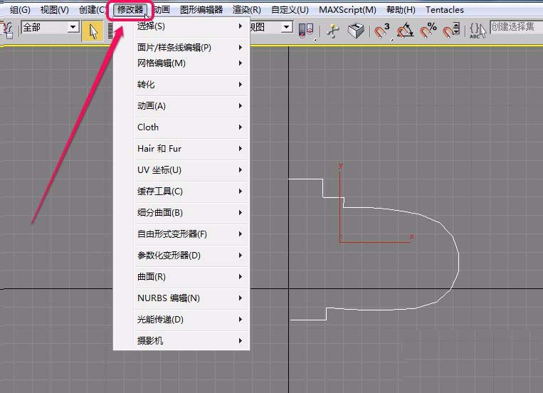 3dsmax怎么快速创建大红灯笼模型?