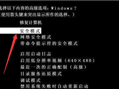 win10系统出现0x000000c5蓝屏的修复方法