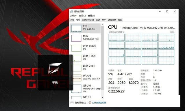 ROG超神2s值得买吗 首款酷睿i9 9980HK旗舰游戏本ROG超神2s评测