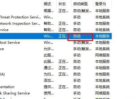 win10字体无法粘贴到fonts怎么办 字体无法粘贴到fonts的解决方法