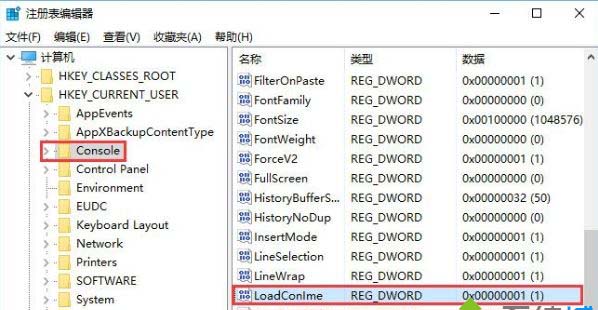 win10系统怎么关闭conime.exe进程?