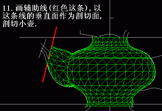 CAD三维实体入门法:制作不规则物体的方法/技巧