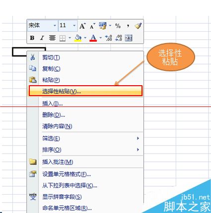 CAD怎么设置图纸清晰放大不失真？