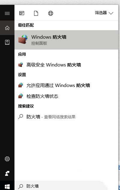 win10系统出现0x800706b9资源不足错误怎么办?