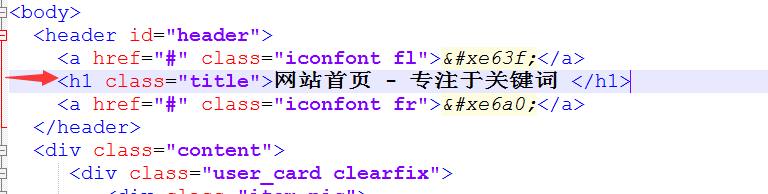 网站怎么进行代码层的优化? 网站优化代码的技巧