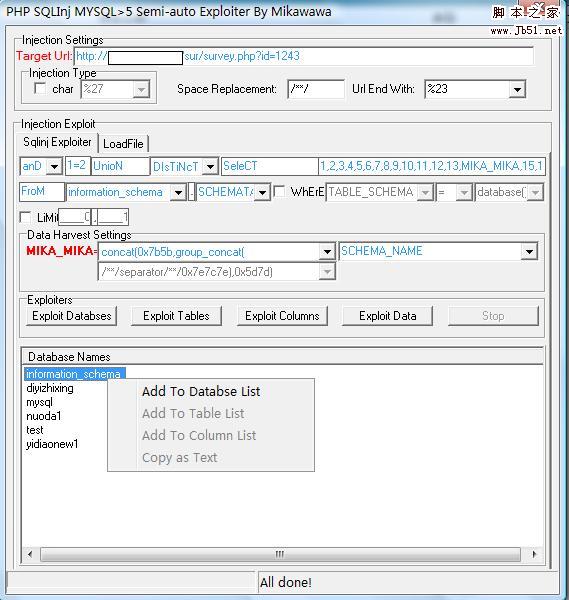 php+mysql5半自动注入工具图文教程