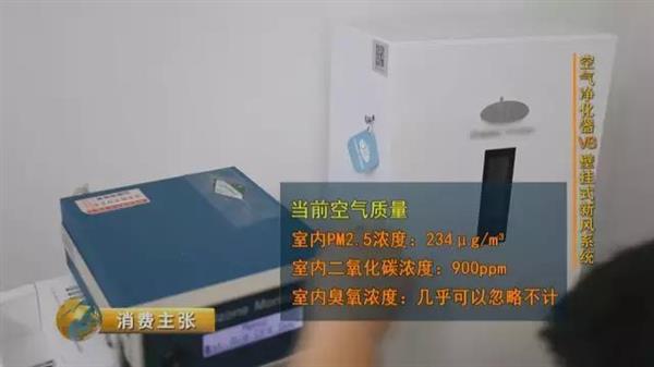 两者各自优势和特点是什么?空气净化器与新风系统对比测试