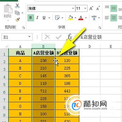 excel如何快速交换两行或者两列