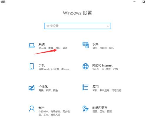 怎么使用win10自带垃圾清理工具 bat一键清理和自动清理使用教程