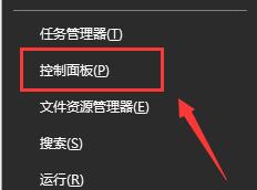 最新win10 1909更新后无法上网的解决方法 三种方法快速上网