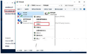 win10笔记本搜索不到wifi怎么办 win10笔记本连不上wifi图文解决方法