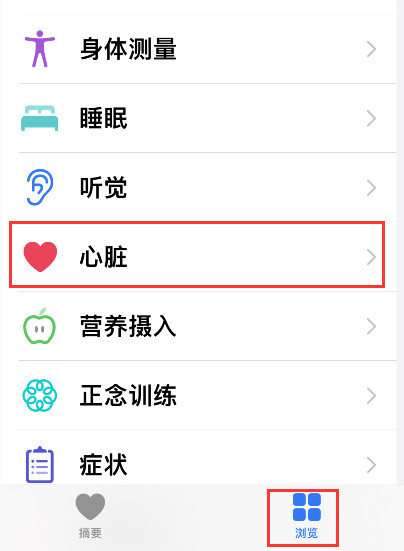 Apple Watch怎么查看心电图?Apple Watch查看心电图技巧