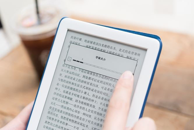 Kindle青春版值得买吗 Kindle青春版阅读器详细评测