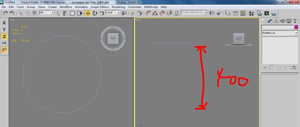 3dsMax怎么设计一款荷花包效果的中式台灯?