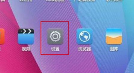 华为平板MatePad Pro屏幕变成黑白屏怎么办? 平板屏幕黑白色解决办法