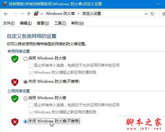 Win10系统电脑无法登录LOL提示服务器连接异常的原因及解决方法