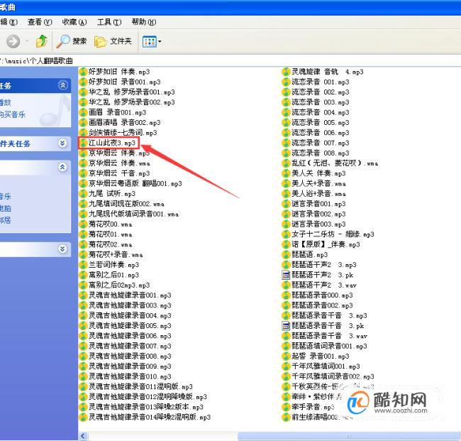 怎样用Adobe Audition软件录制歌曲？