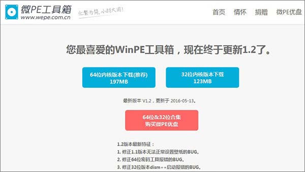 Win10开机密码忘了怎么办？Win10开机密码破解图文教程