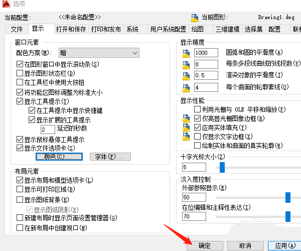 CAD布局背景怎么该修改和模型一样?