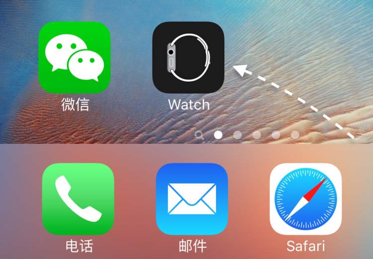 AppleWatch怎么设置心率报警?