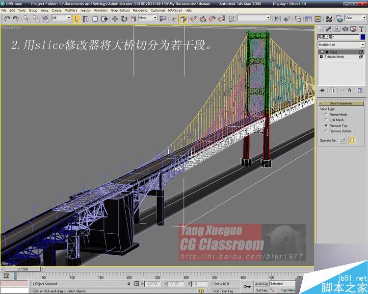 3Dmax制作影视里大桥爆炸的逼真效果