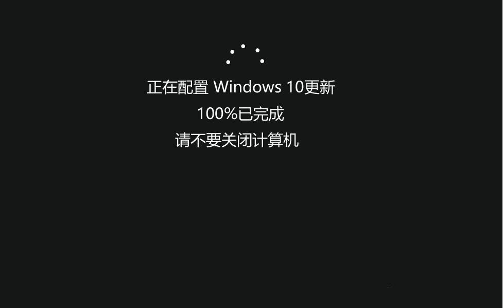 Win10 20H1快速预览版18950怎么手动更新升级?