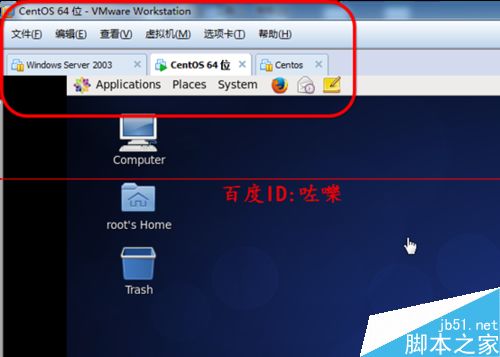 vmware10虚拟机怎么隐藏菜单工具栏？