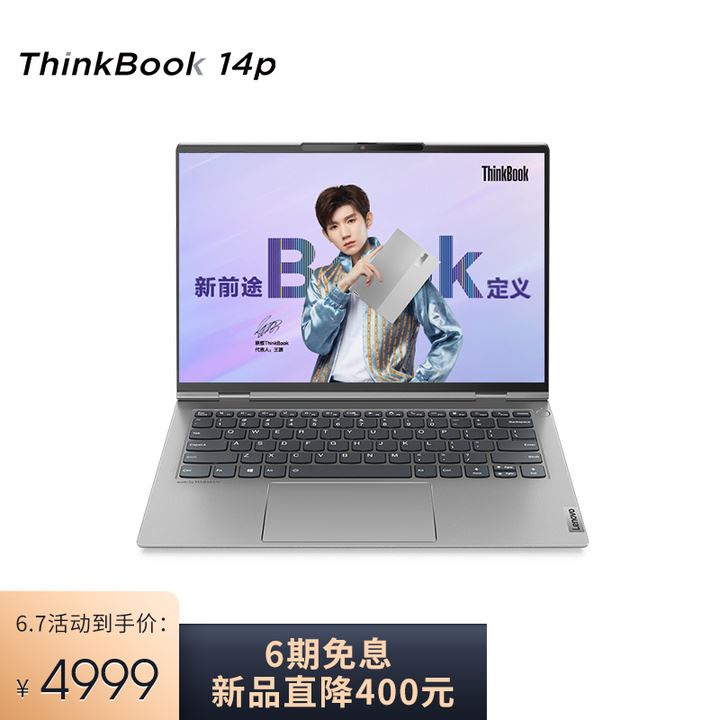 thinkbook14p对比小新pro14哪个更好