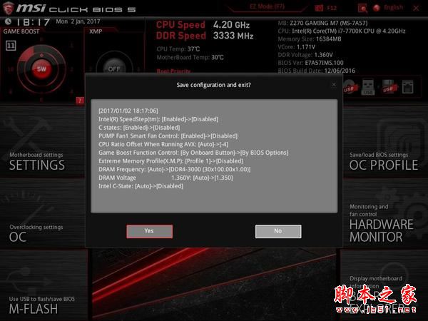 i7 7700k搭配什么主板好？七代i7 7700k搭配主板z270首发新平台DIY装机实录图解 