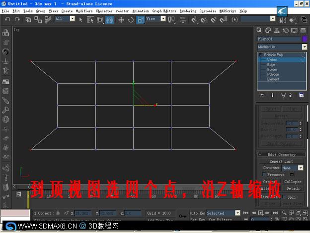 另种思路的3DMAX屋顶建模教程