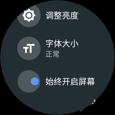 HUAWEI WATCH 2耗电很快怎么办? 省电技巧分享