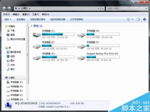 win10资源管理器怎么设置像win7那样简洁如初?