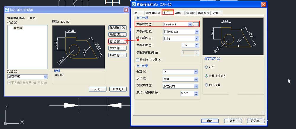 CAD图形文字复制粘贴以后出现变化该怎么办?