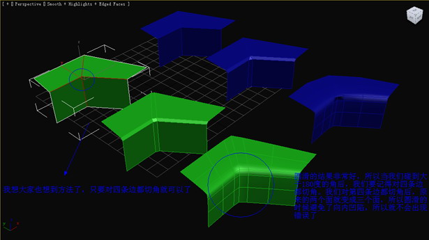 3dMax 入门教程 多边形圆滑简单操作技巧