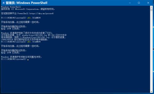 Win10 19608快速预览版怎么手动更新？