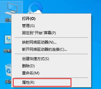 Win10如何关闭组织管理提示的方法