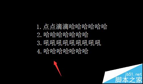 cad默认文字框输入框怎么调整大小?