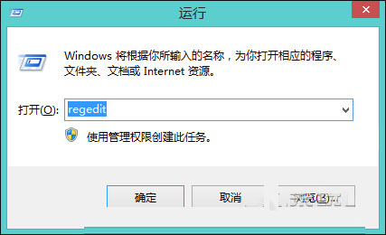 Win8.1系统搜索功能不能用怎么办？Win8.1搜索功能不能用的解决方法